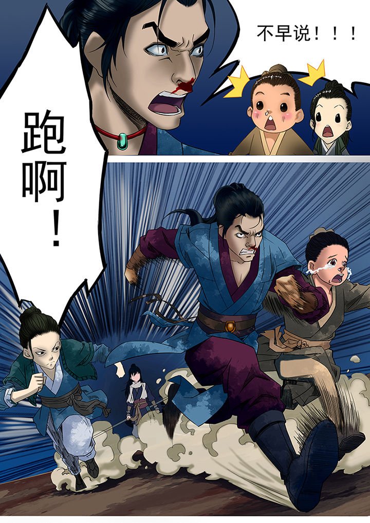 第19章：