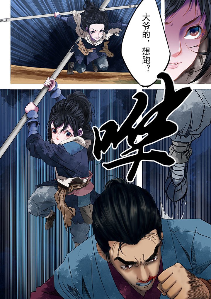第19章：