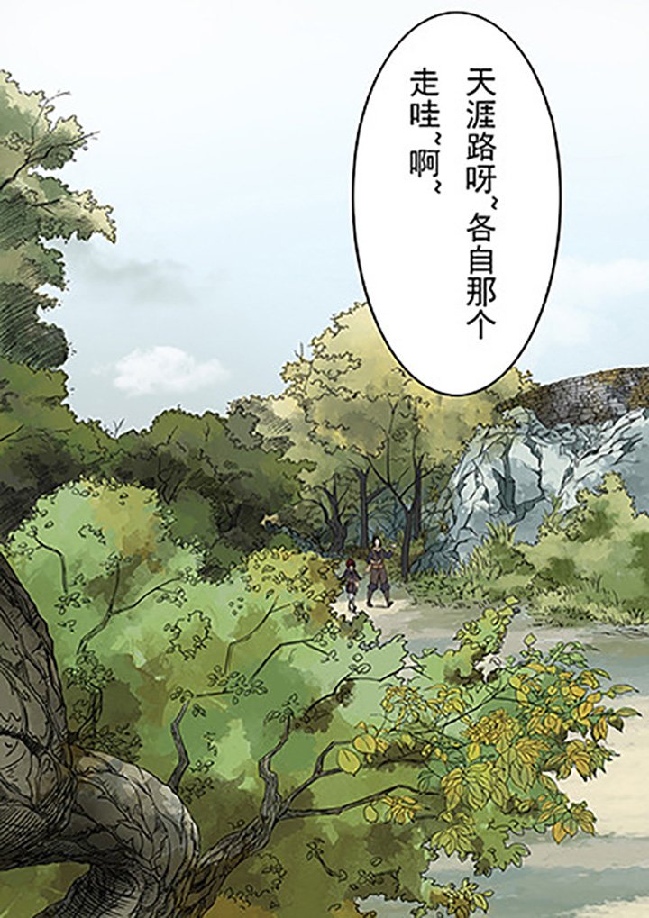 第2章：