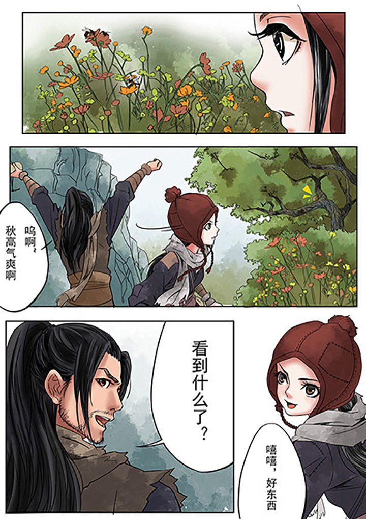 第2章：