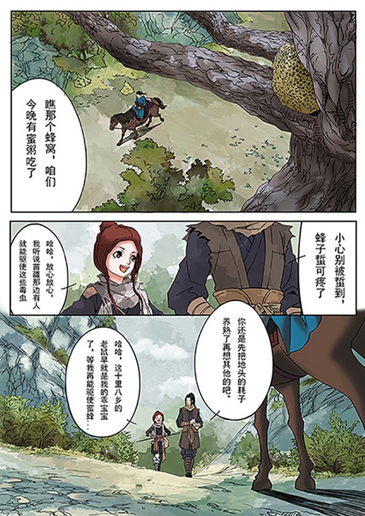 第2章：