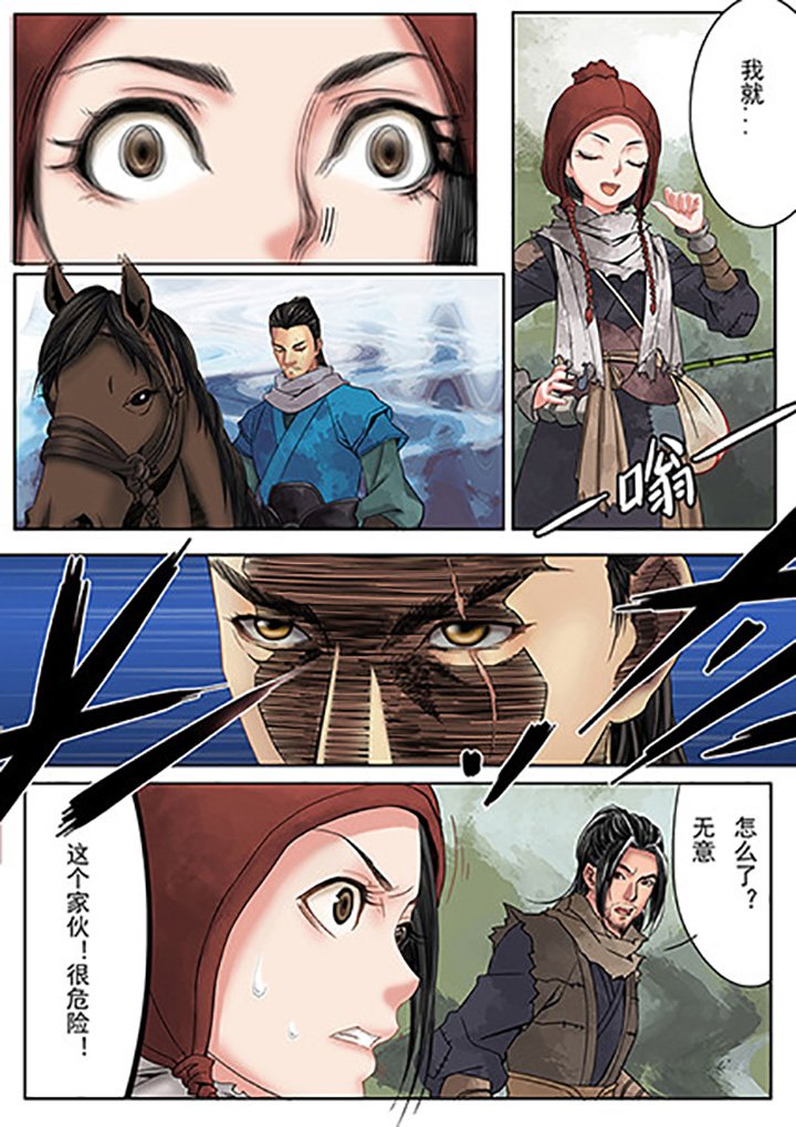 第2章：