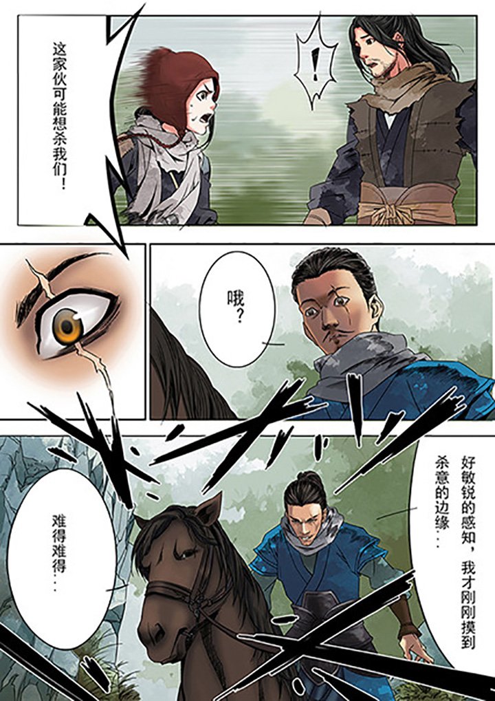 第2章：