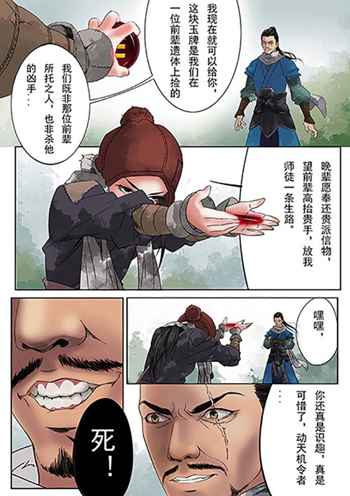 第2章：