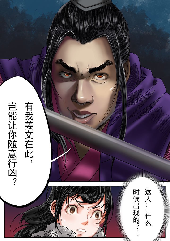 第20章：