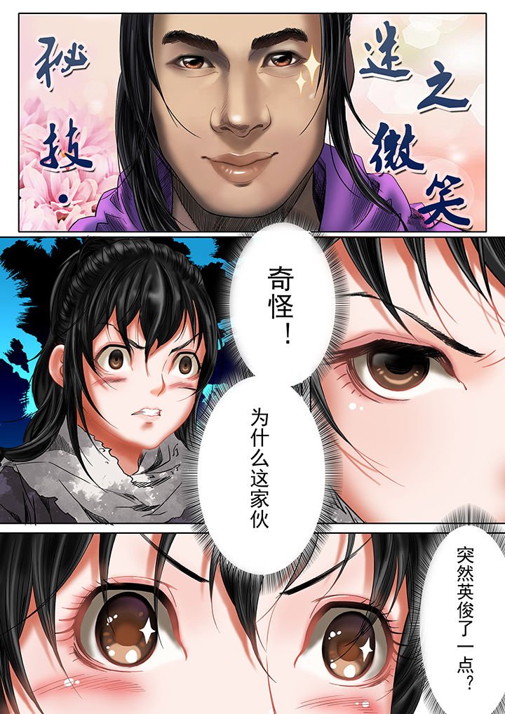 第20章：