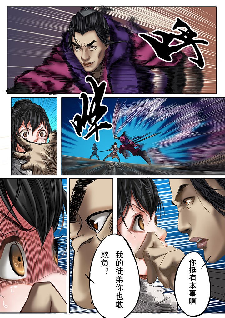 第20章：