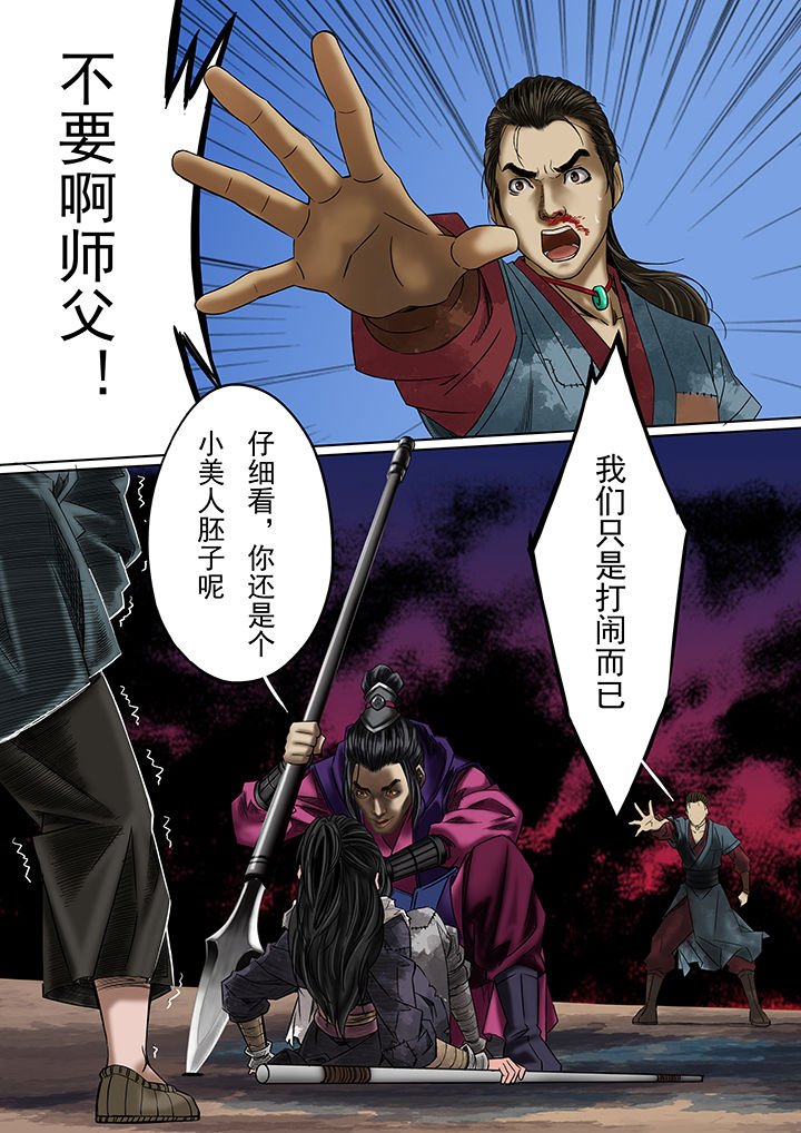 第20章：