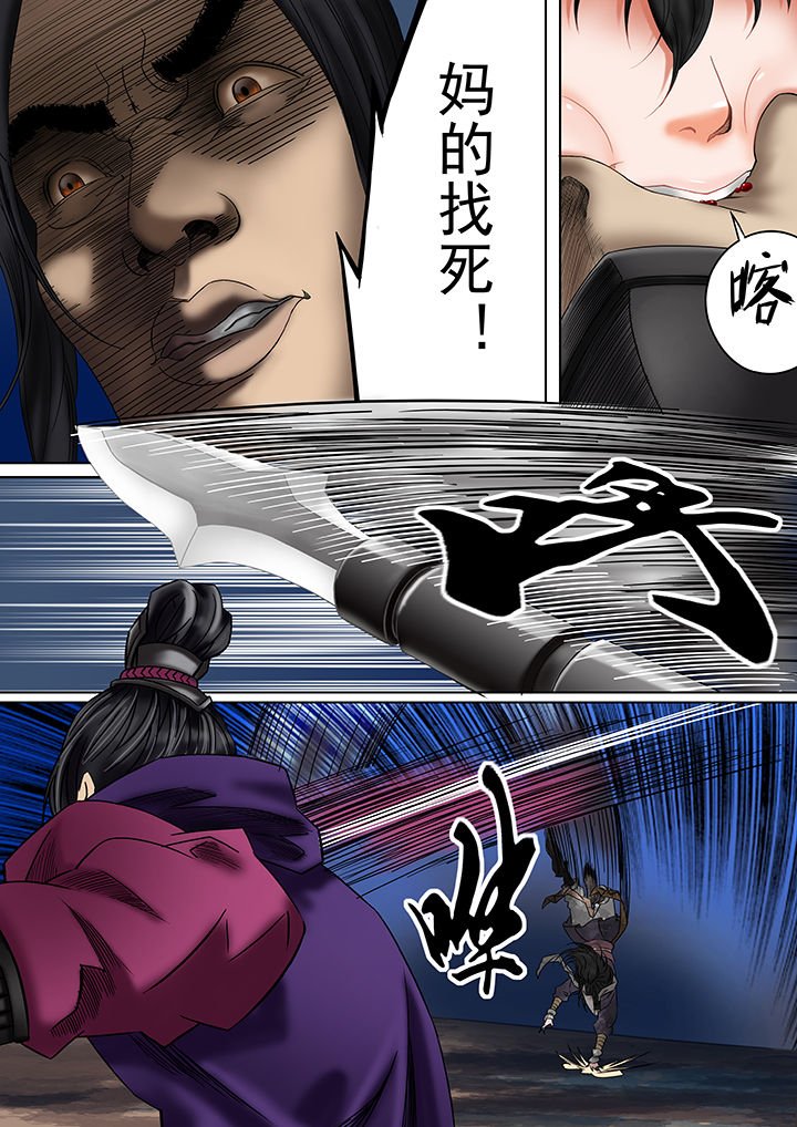 第20章：