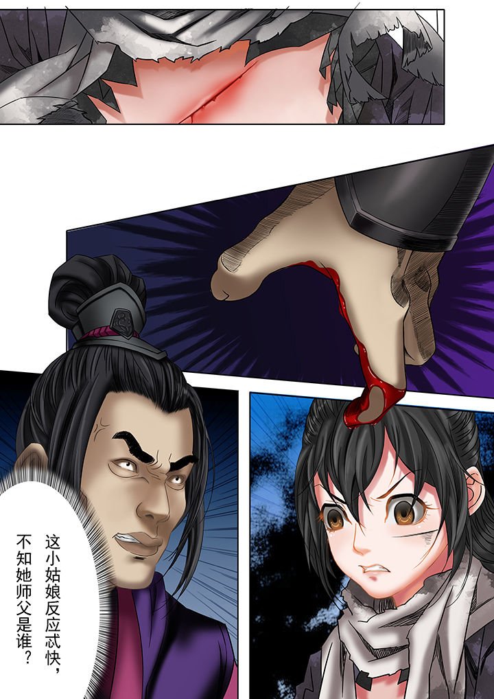 第21章：