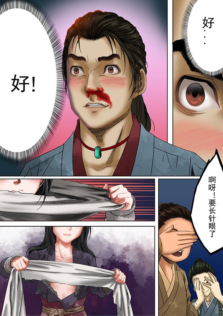 第21章：
