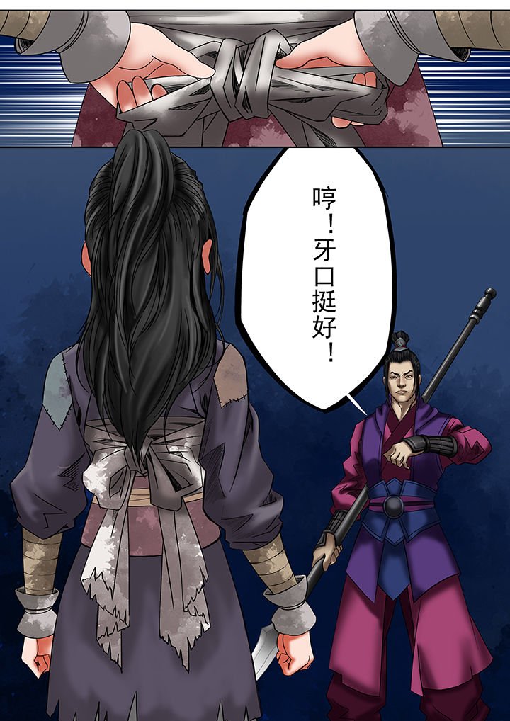 第21章：