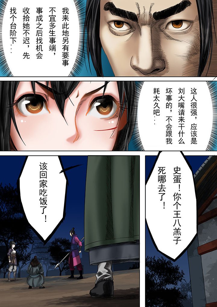 第21章：