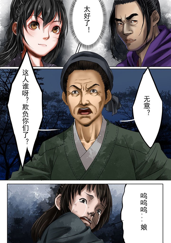第21章：