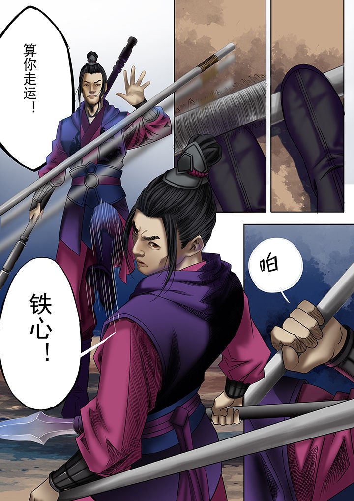 第21章：
