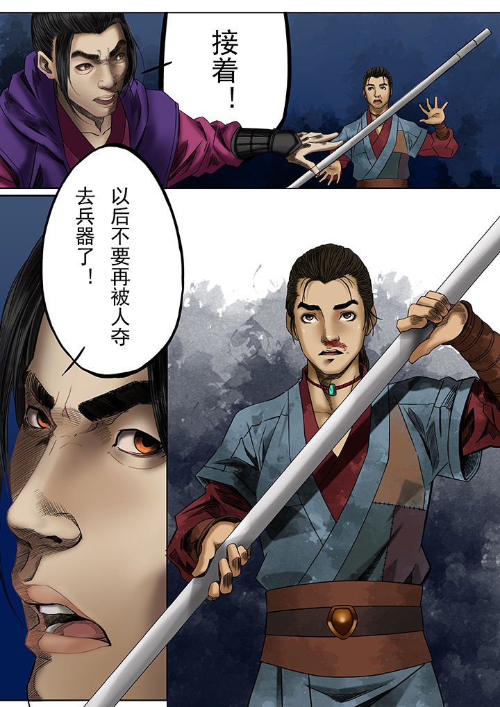 第21章：