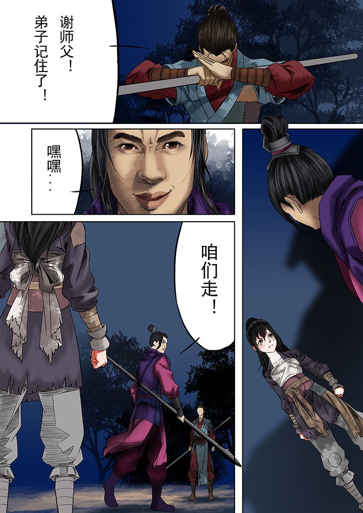 第21章：