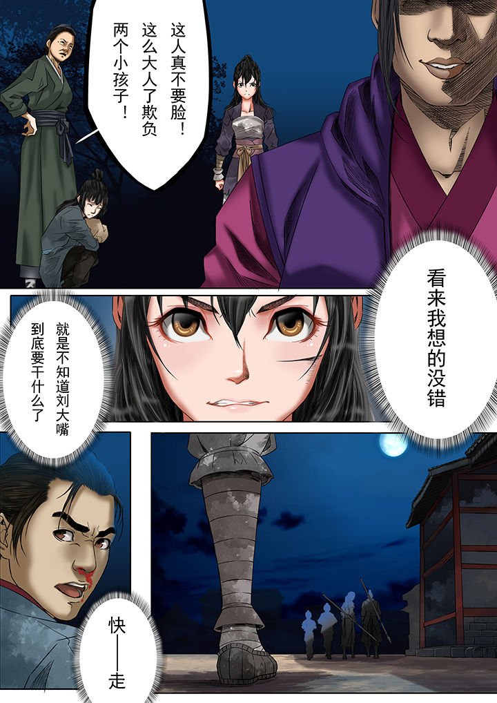 第21章：