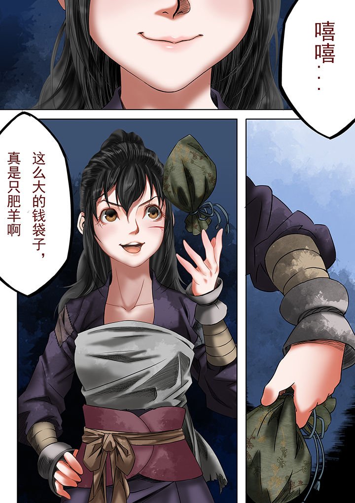 第21章：