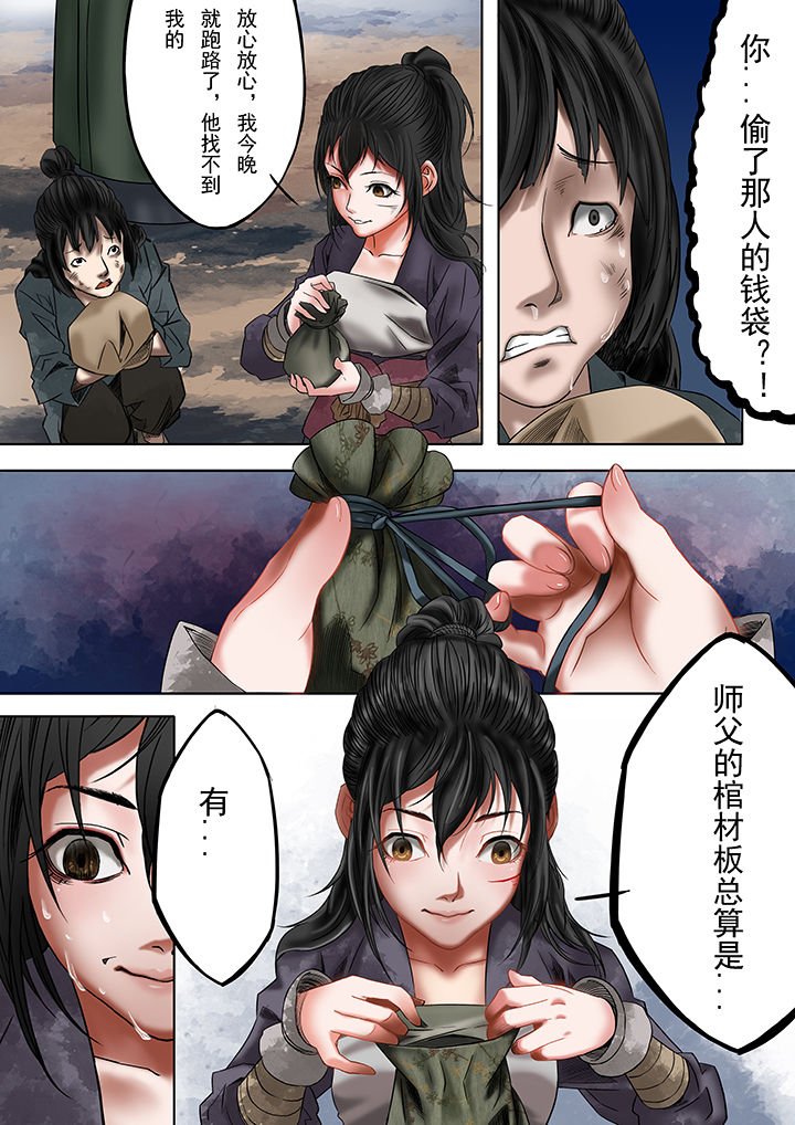 第21章：