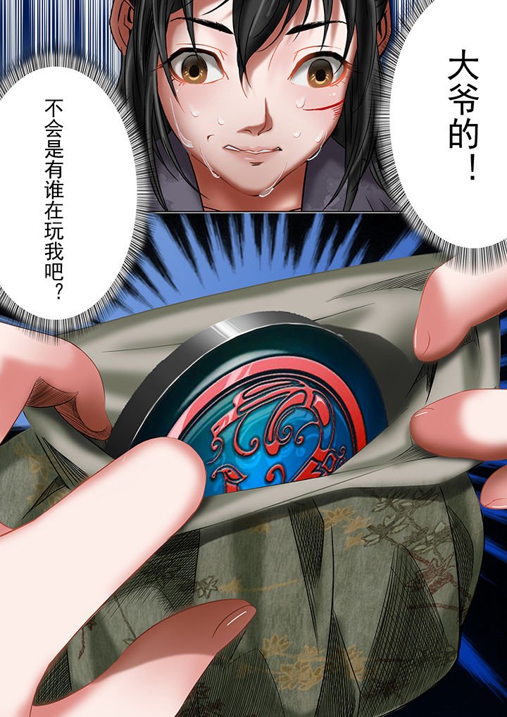 第21章：