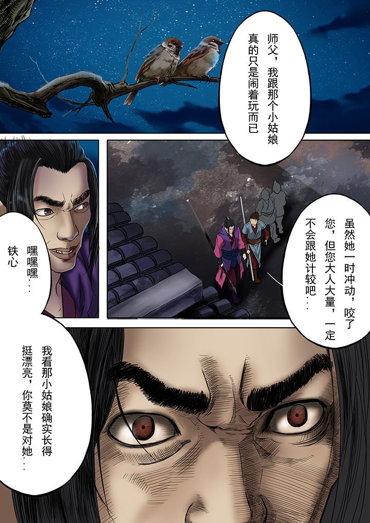 第22章：