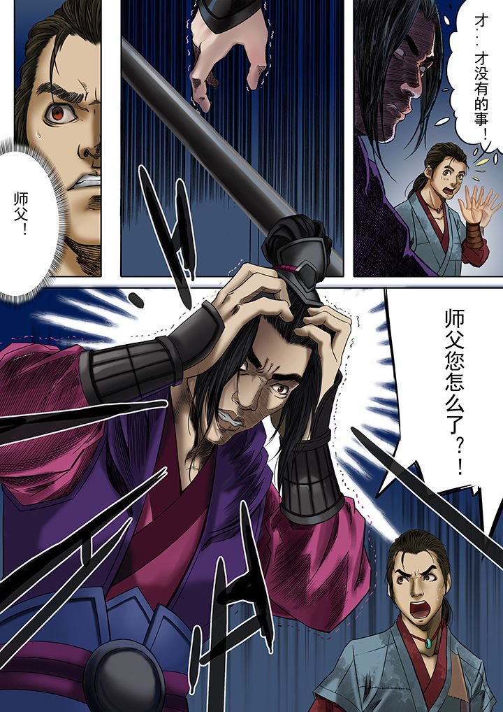 第22章：