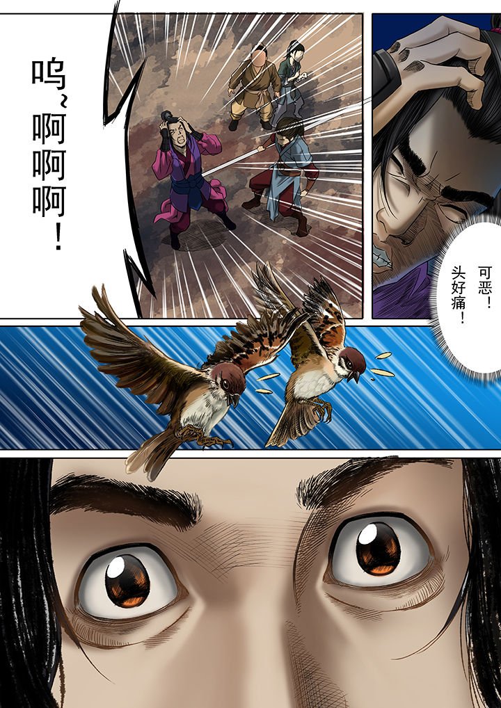 第22章：