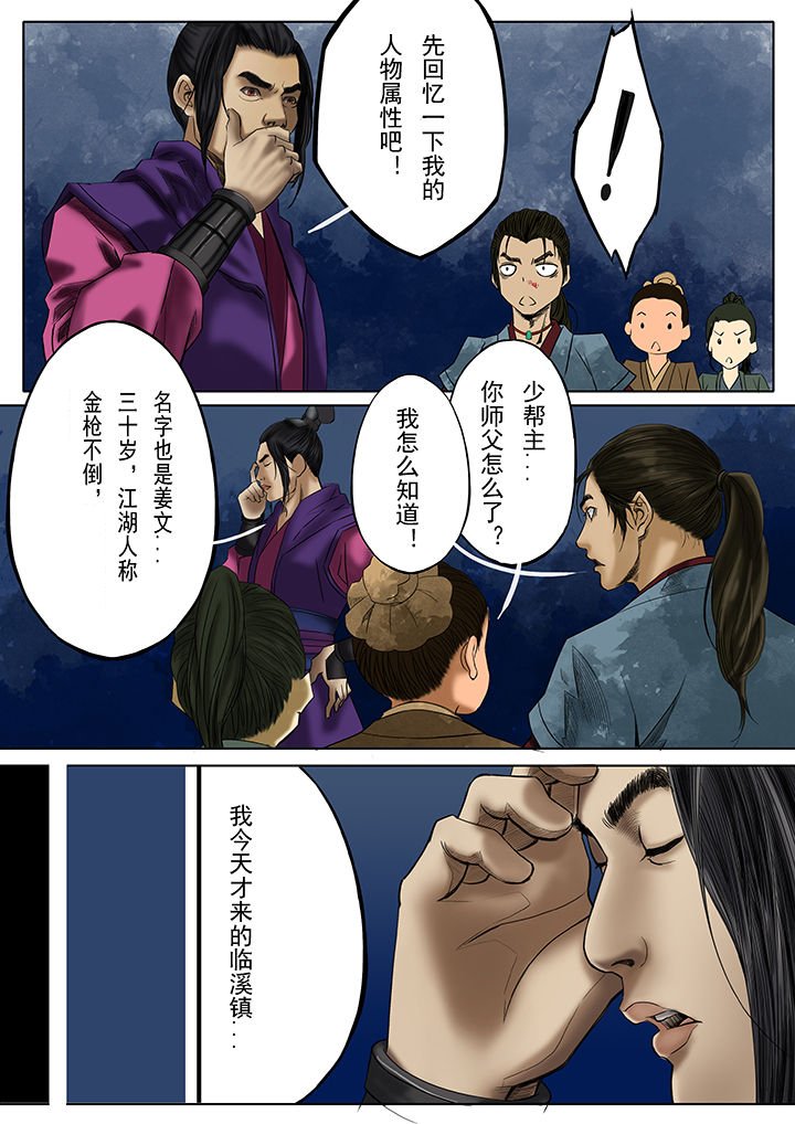 第22章：