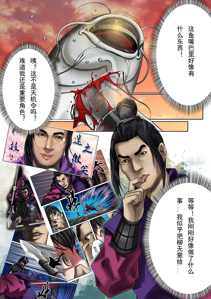 第22章：
