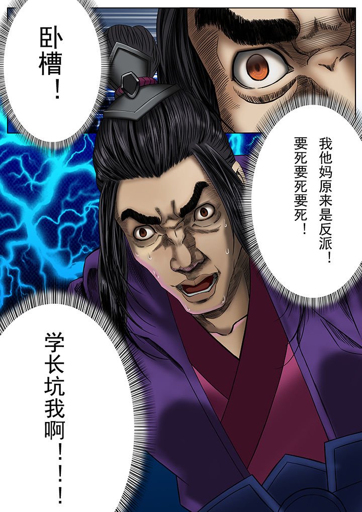 第22章：