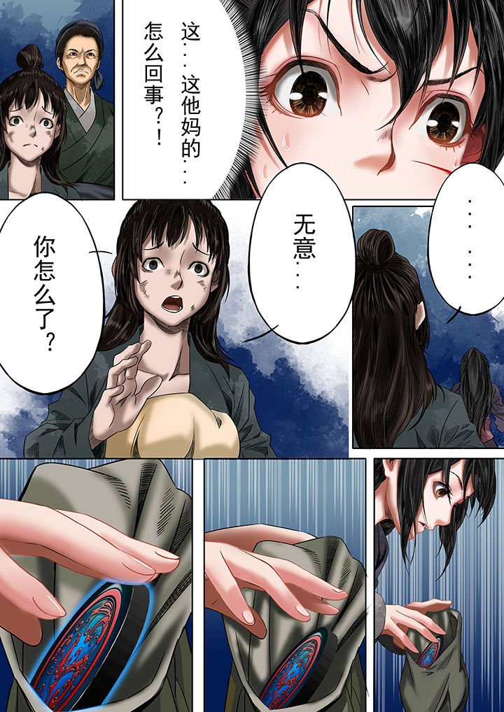 第23章：
