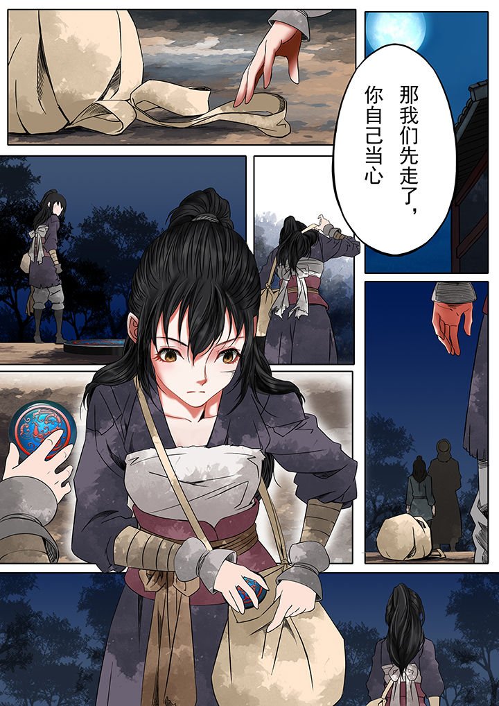 第24章：