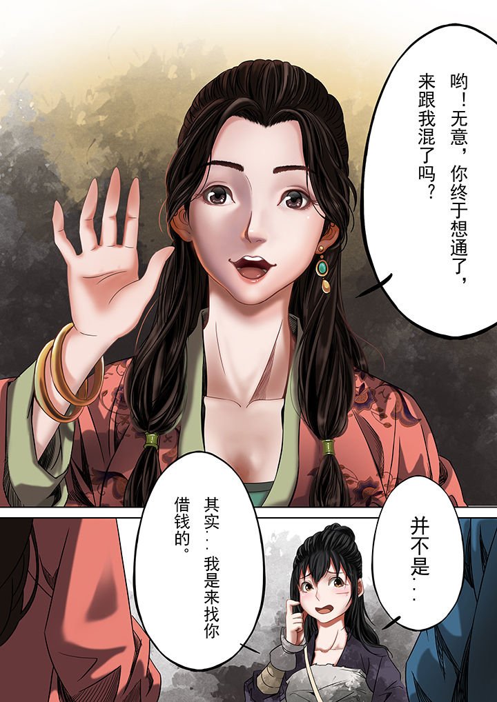 第24章：
