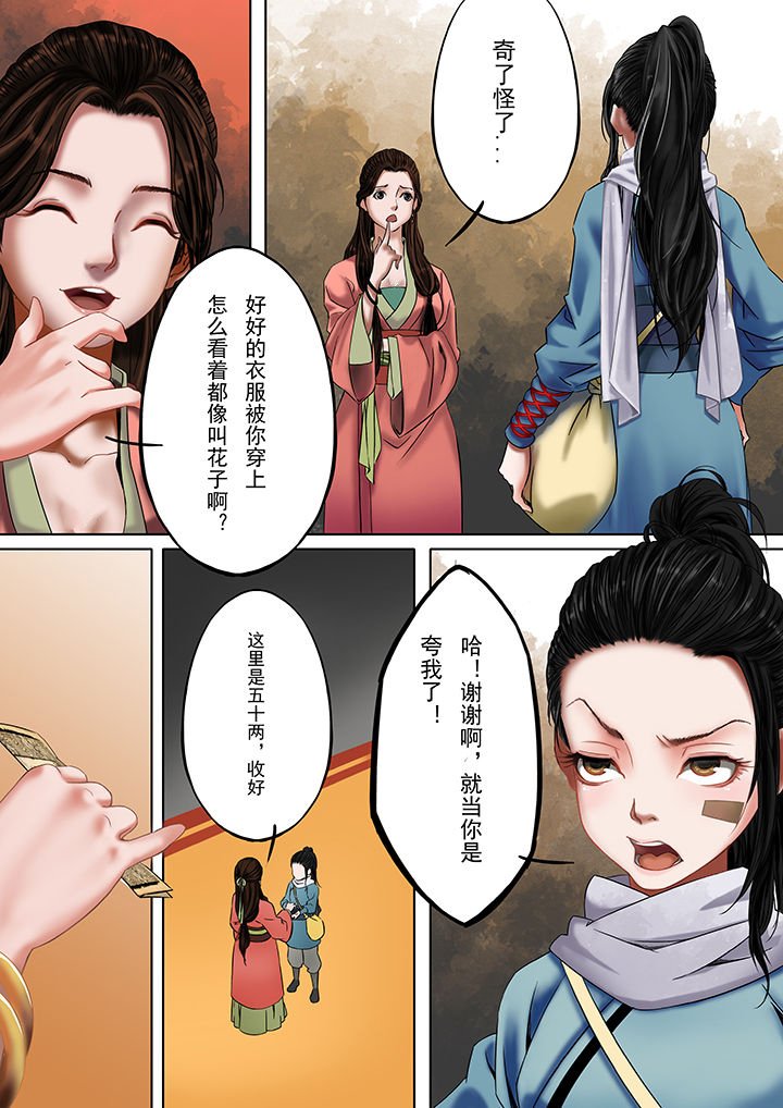第25章：