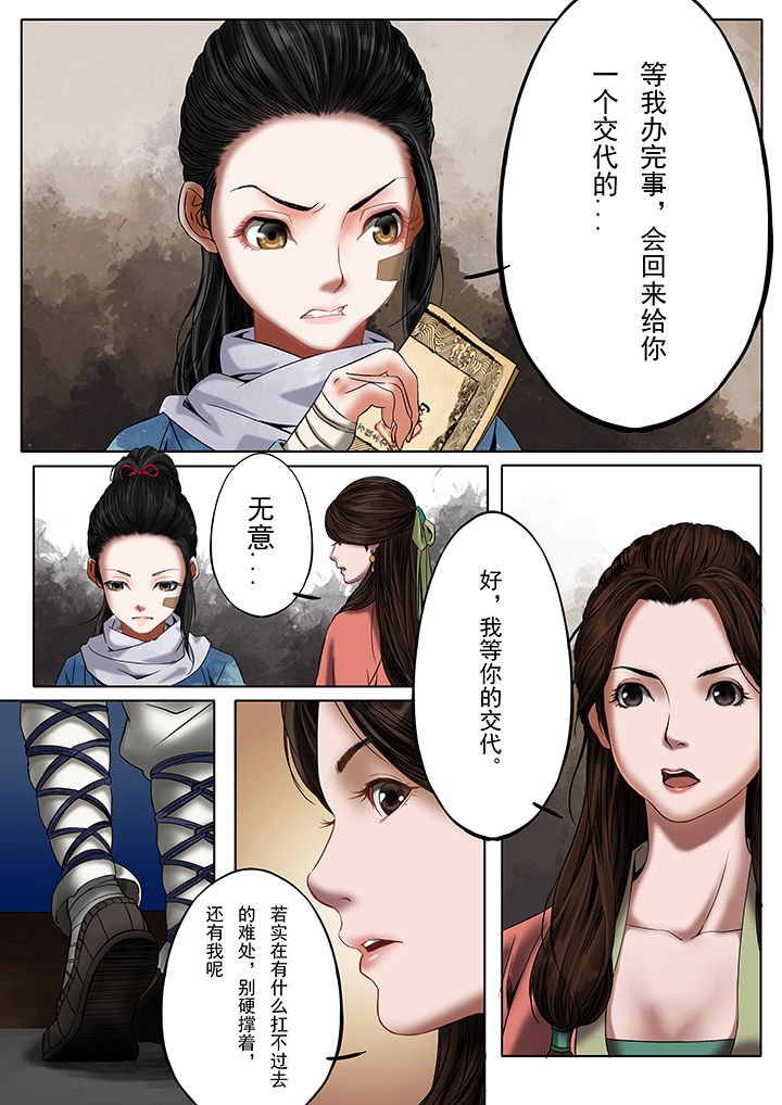 第25章：