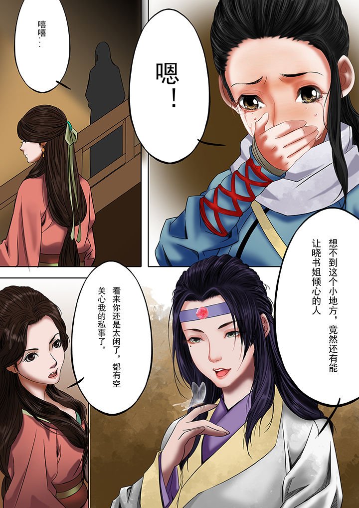 第25章：