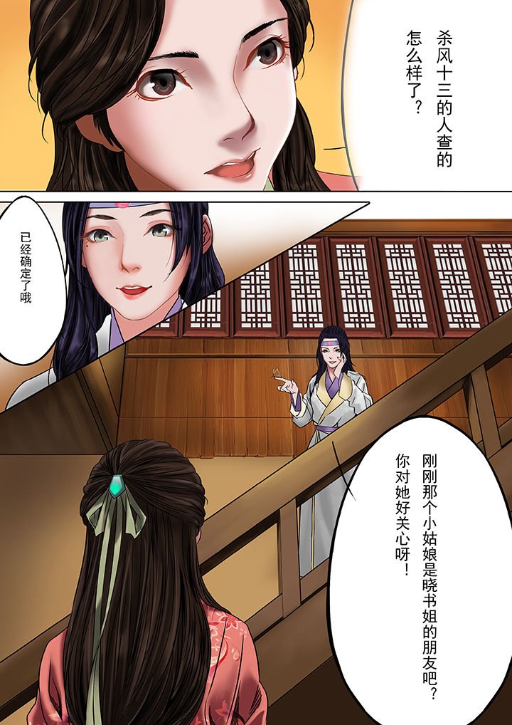 第25章：