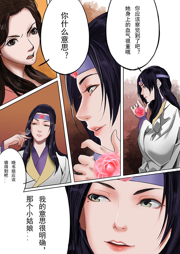 第25章：