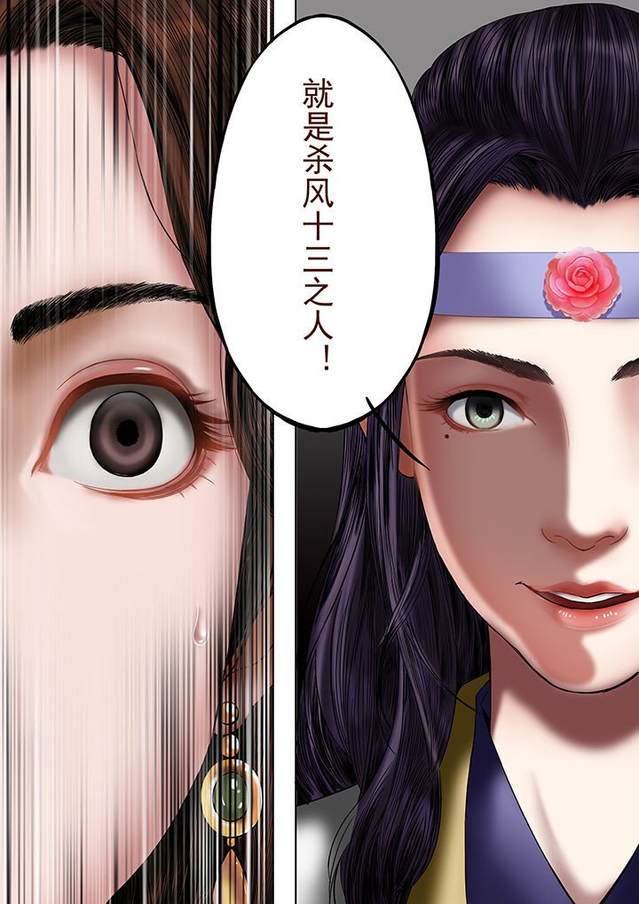 第25章：