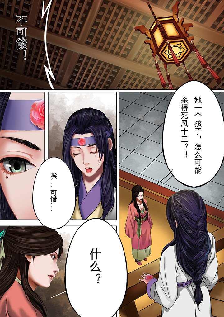 第26章：