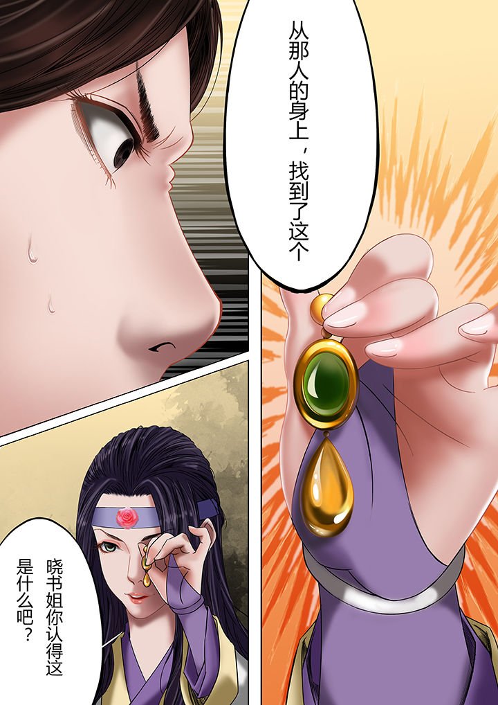 第26章：