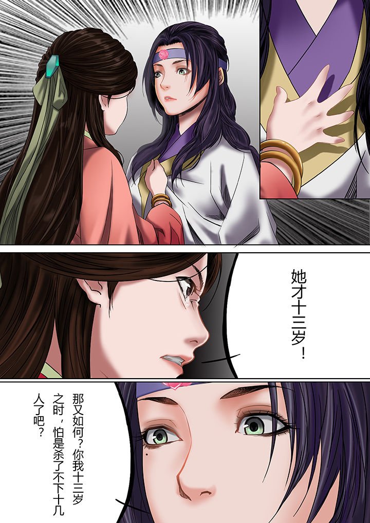 第27章：