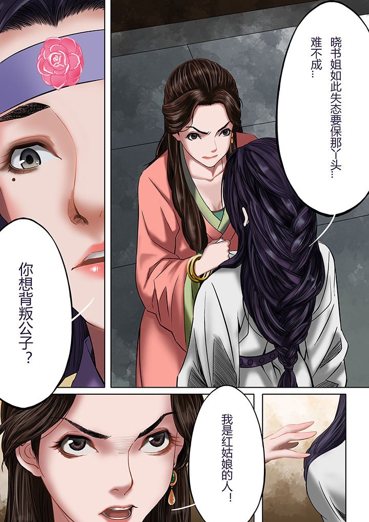 第27章：