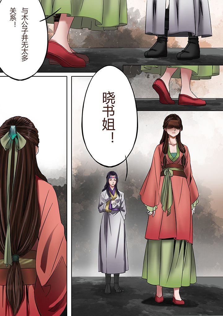第27章：