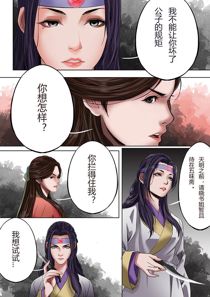 第27章：