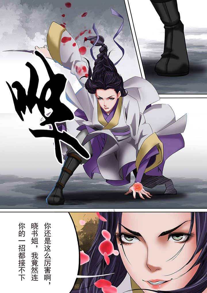 第28章：