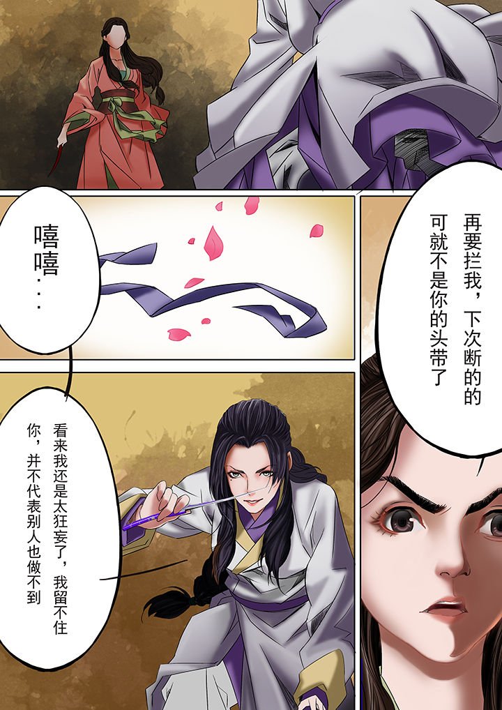 第28章：