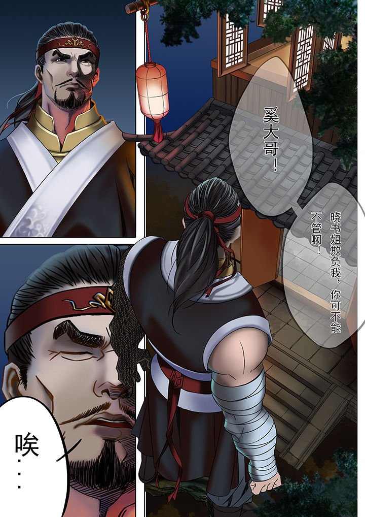 第28章：