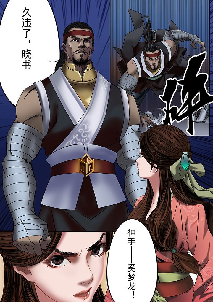 第28章：